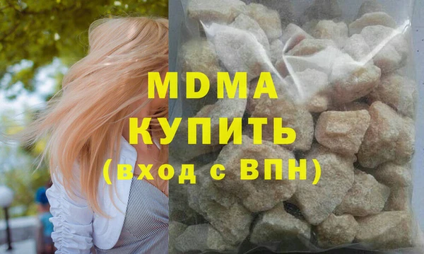 бутират Бугульма